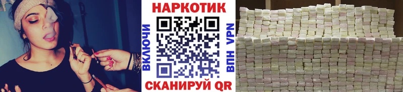 Купить наркотики сайты Альметьевск Alpha PVP  Канабис  АМФ  ГАШИШ  КОКАИН  МЕФ 