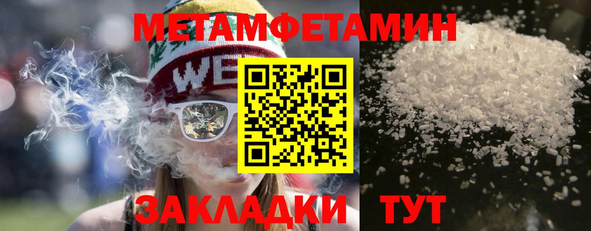 АМФЕТАМИН 97% Альметьевск