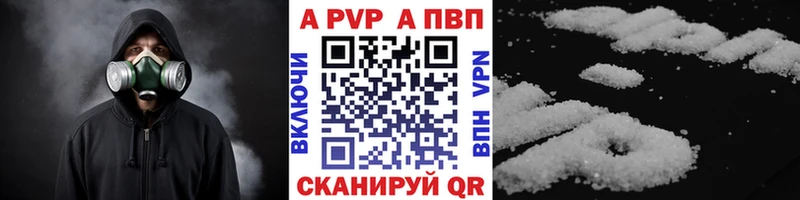 blacksprut как войти  Альметьевск  Alpha-PVP VHQ 