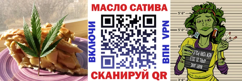 магазин  наркотиков  Альметьевск  Еда ТГК конопля 