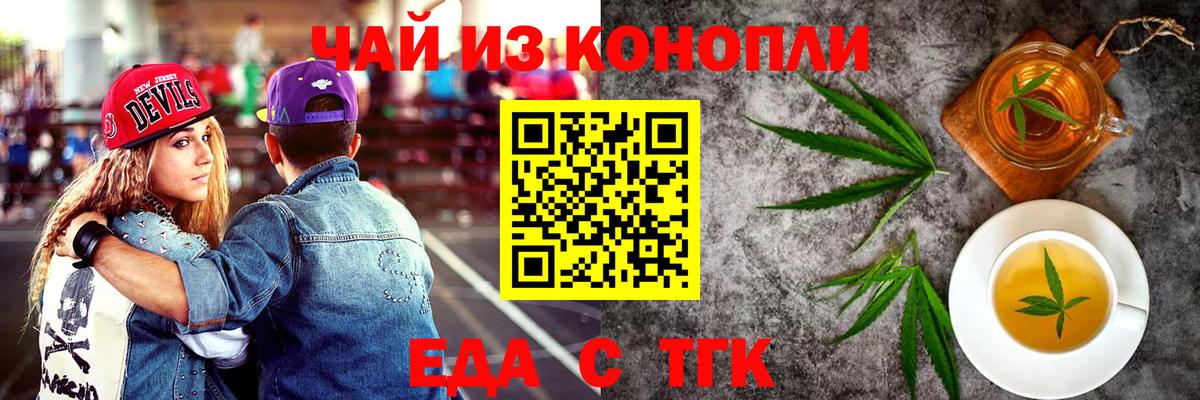 АМФЕТАМИН Альметьевск