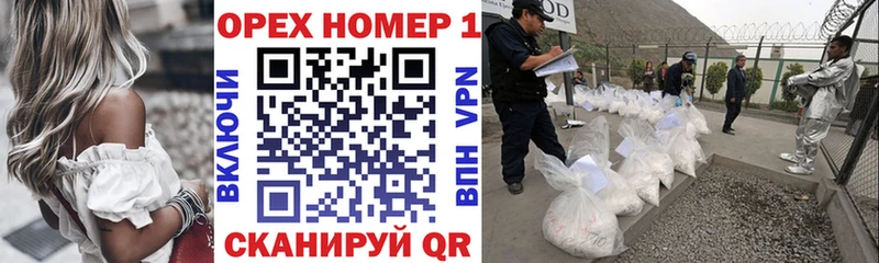 КОКАИН VHQ  магазин  наркотиков  кракен tor  Альметьевск 
