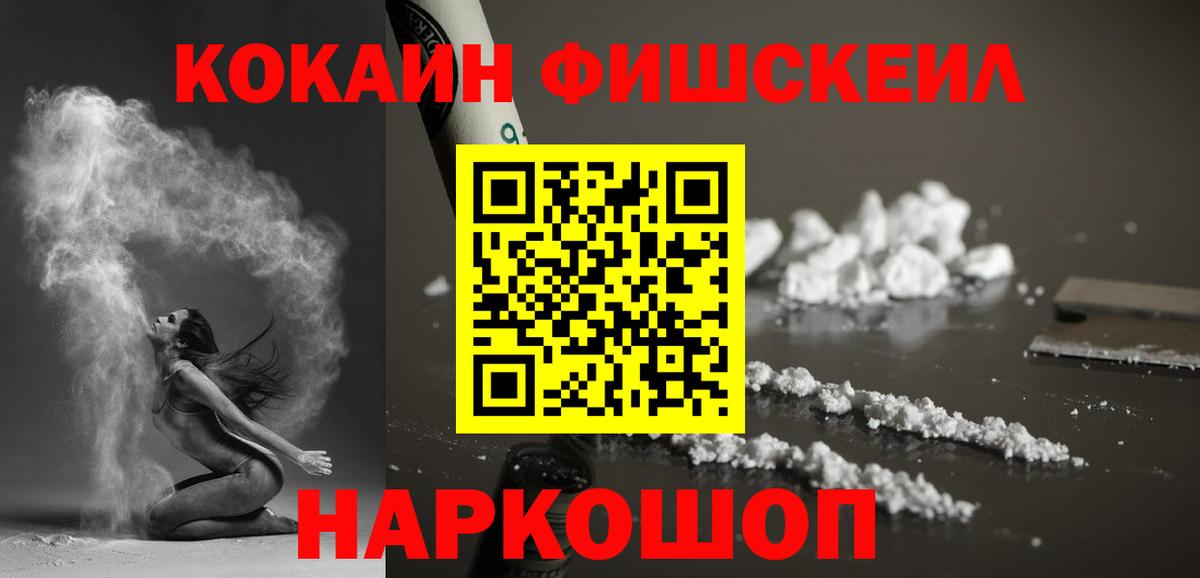 МАРИХУАНА  Вход с VPN  КОКАИН  ГАШИШ  Марки ЛСД  Альметьевск  Мяу-Мяу 