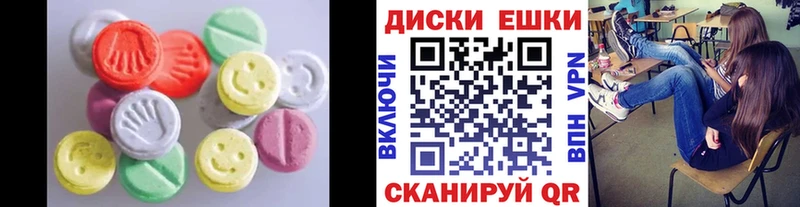 Экстази 250 мг  гидра зеркало  Альметьевск 
