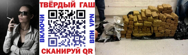 ГАШИШ Изолятор Альметьевск