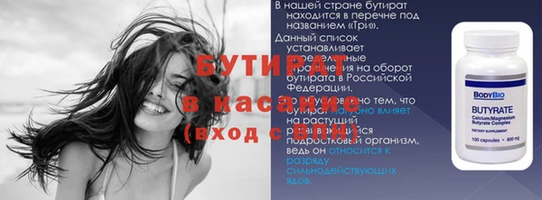 марихуана Саяногорск