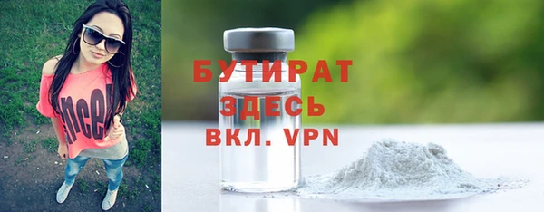 марихуана Саяногорск