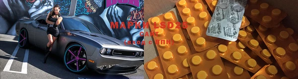 марихуана Саяногорск