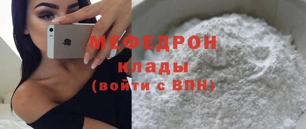 марихуана Саяногорск