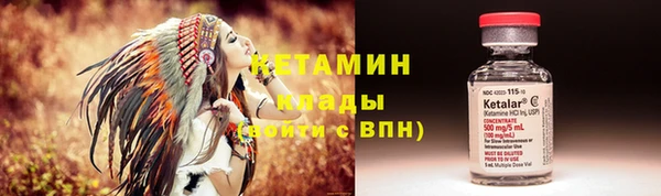 марихуана Саяногорск