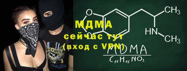 гидропоника Сатка