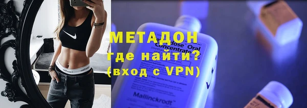 дурь Сафоново