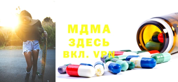 гидропоника Сатка