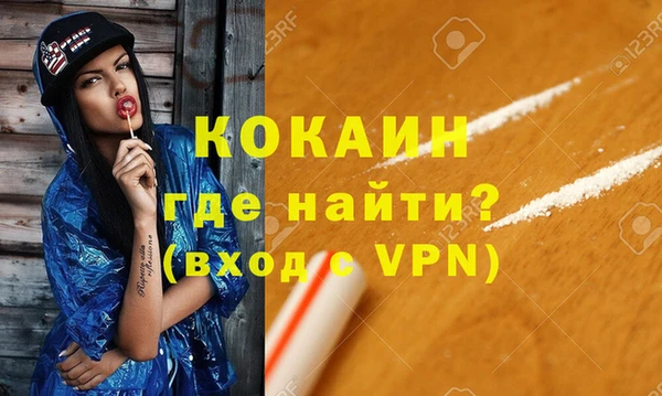 дурь Сафоново