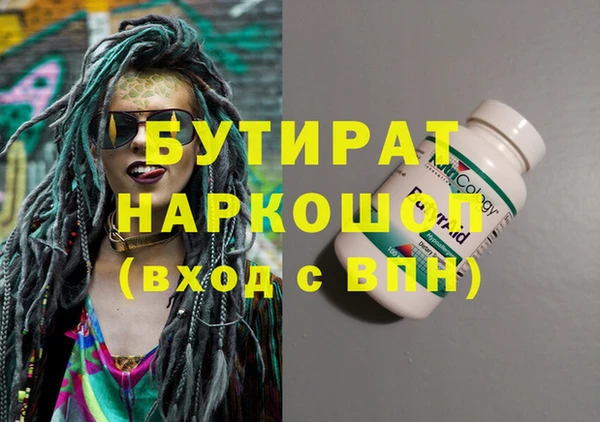 гидропоника Сатка