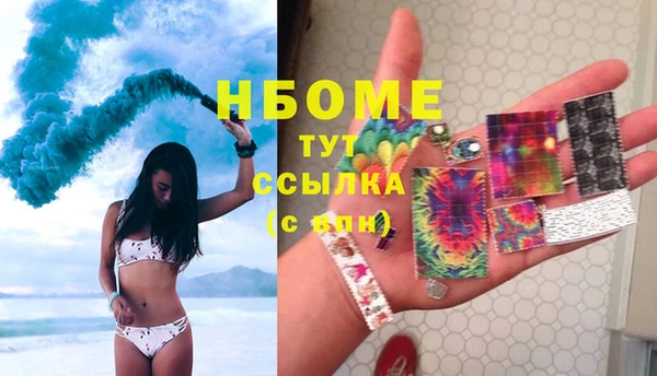марихуана Саяногорск