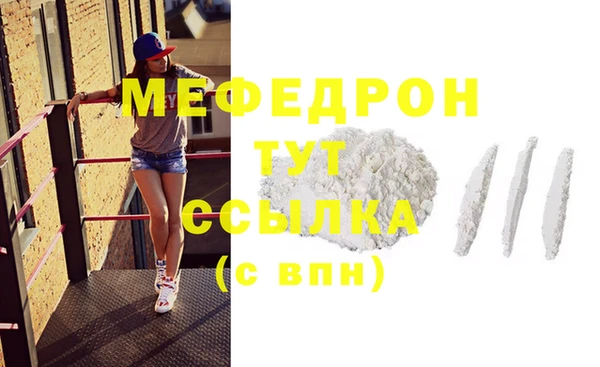первитин Вуктыл
