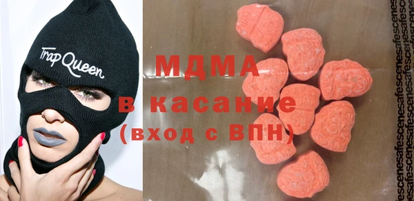 марихуана Саяногорск