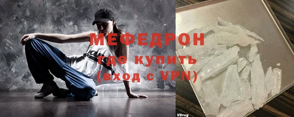 марихуана Саяногорск