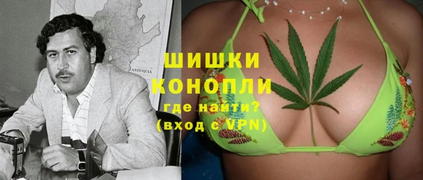 марихуана Саяногорск