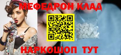 mix Азнакаево