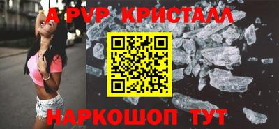 кокс Абакан