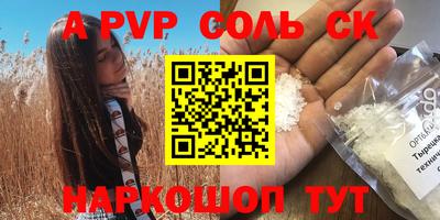 кокс Абакан