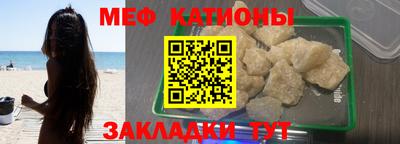 кокс Абакан