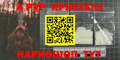 кокс Абакан