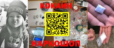кокс Абакан