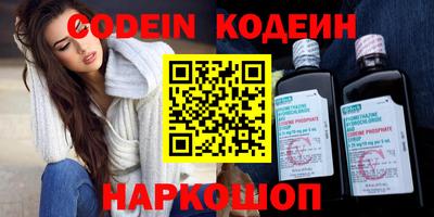 кокс Абакан