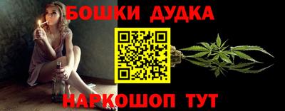 кокс Абакан