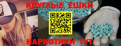 кокс Абакан