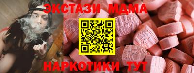 кокс Абакан