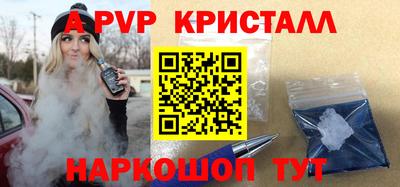 кокс Абакан