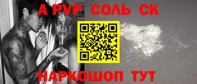 кокс Абакан