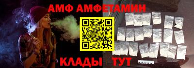дмт Абинск
