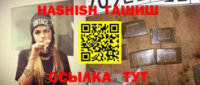 дмт Абинск