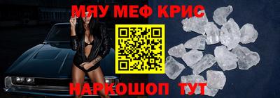 кокс Абакан