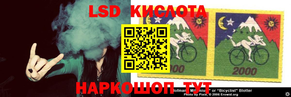 Альметьевск  LSD-25 экстази ecstasy  mega ссылка  LSD-25 экстази ecstasy  Вход с VPN  Лсд 25 экстази 