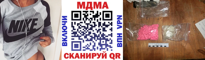 МДМА кристаллы  хочу   Альметьевск 