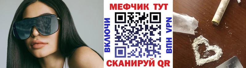 купить наркотики сайты Альметьевск Меф VHQ