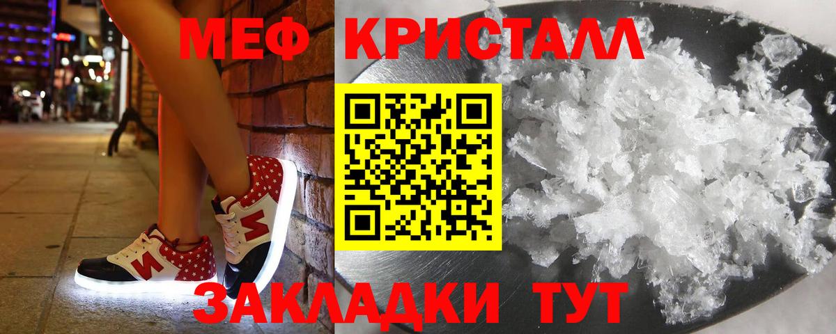 МЕФ  Альметьевск