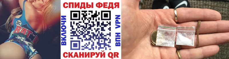 купить наркотики цена  Альметьевск  Первитин Декстрометамфетамин 99.9% 