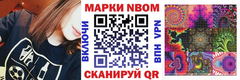 Наркотические марки 1,5мг  ОМГ ОМГ как войти  Альметьевск 
