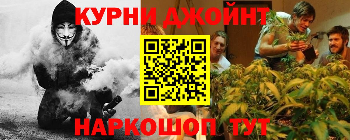 Канабис LSD WEED Альметьевск