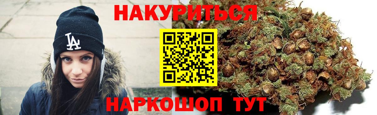 Бошки марихуана сатива  Бошки Шишки тримм  МАРИХУАНА сатива  Вход с VPN  Альметьевск 